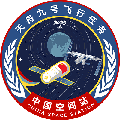 Tianzhou-9 Patch
