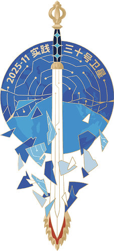 CZ-2C Shijian 30 A-C