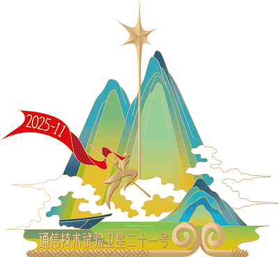 CZ-3BE TJSW-21 (2nd)