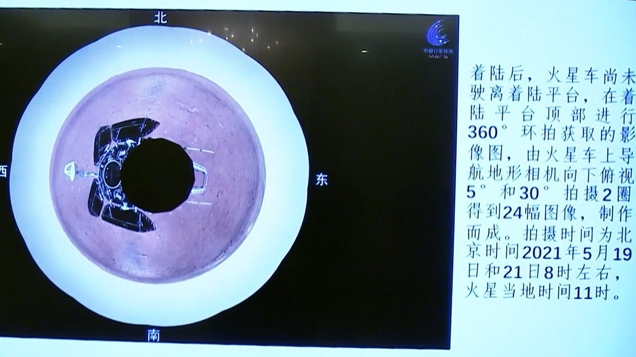 Zhurong’s panorama explained