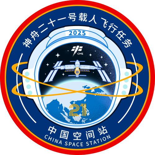 Shenzhou21 logopng